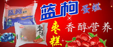 內(nèi)蒙古包頭市場(chǎng)開拓新機(jī)遇 淇縣朝陽食品廠誠(chéng)邀區(qū)域代理商